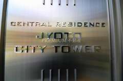 セントラルレジデンス城東シティタワー 写真