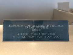 D’グラフォート大阪N.Y.タワーHIGOBASHI 写真