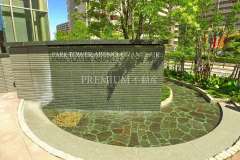 PARK TOWER 阿倍野GRAND AIR 图片