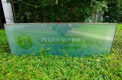 PARK NADE NAKANOSHIMA-KOEN LOGEMENTS Photo