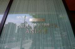 PROUD TOWER ANDOJI Photo