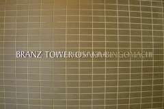 ブランズタワー大阪備後町 写真