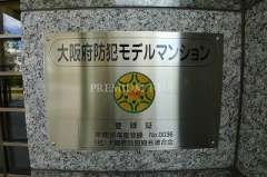 MAISON D’OR MIYAKOJIMA SUNLIGHT TOWER Photo