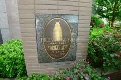 LAUREL COURT 与力町EL GRACE 图片