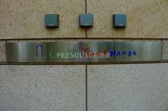 ローレルタワー難波 写真