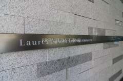 LAUREL TOWER MIDOSUJI HOMMACHI Photo