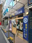 ローレルタワー御堂筋本町 写真