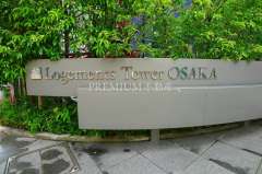 LOGEMENTS TOWER OSAKA Photo