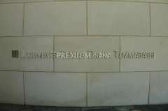 LOGEMENTS TOWER OSAKA TEMMABASHI Photo