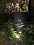 プレサンスレジェンド大阪新町タワー 写真