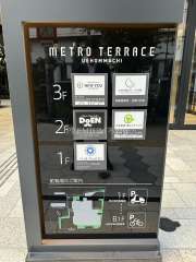 メトライズタワー大阪上本町 写真