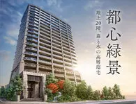 リバーガーデン都島