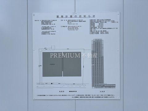 中之島五丁目3番地計画 写真