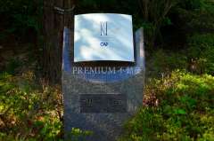 OAPレジデンスタワー西館 写真