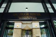 ORC PRIO TOWER RESIDENCE Photo