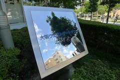 大阪ウエストゲートタワー 写真