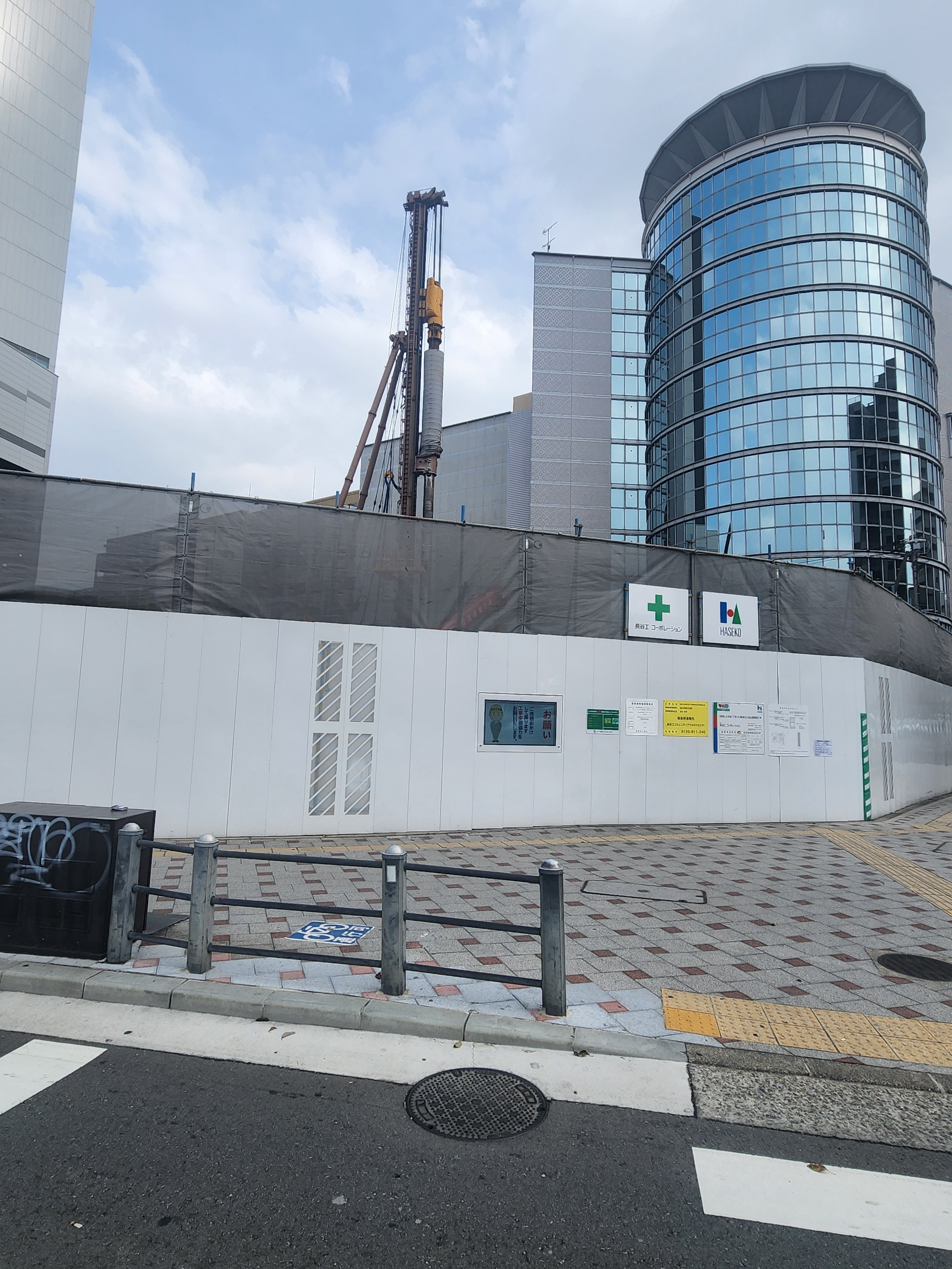 Premist 大手前塔