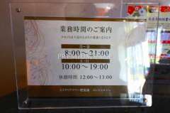 CASTALIA TOWER HIGOBASHI Photo