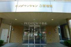 KING MANSION SHINSAIBASHI HIGASHI Photo