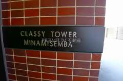 CLASSY TOWER MINAMISENBA Photo