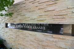 CLASSY TOWER YODOYABASHI Photo