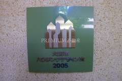 GRAND MAISON OTEMAE TOWER Photo