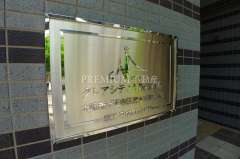 クレアシティ大阪清水谷 写真