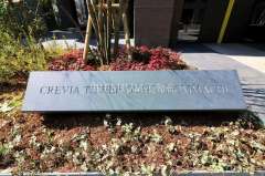 CREVIA TOWER OSAKA HONMACHI Photo