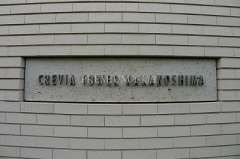 クレヴィアタワー中之島 写真