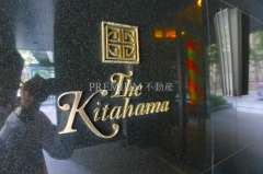 The Kitahama 写真