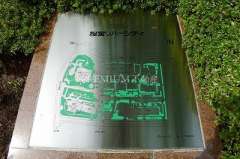 桜宮リバーシティ・NAC1号棟 写真