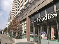 シーサイドレジデンス コスモスクエア駅前 写真