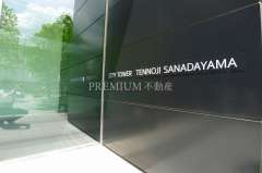 CITY TOWER TENNOJI SANADAYAMA Photo