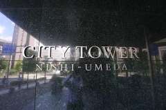 シティタワー西梅田 写真