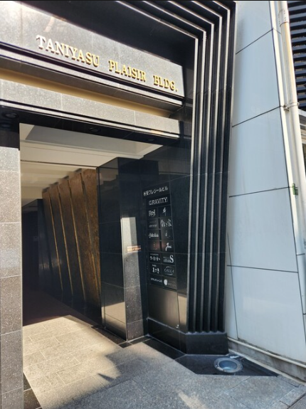 KITASHINCHI ひおか 日本料理