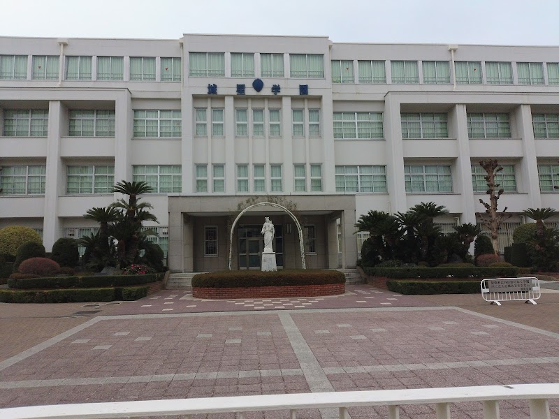 城星学園小学校