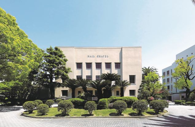 大阪女学院大学・大阪女学院短期大学