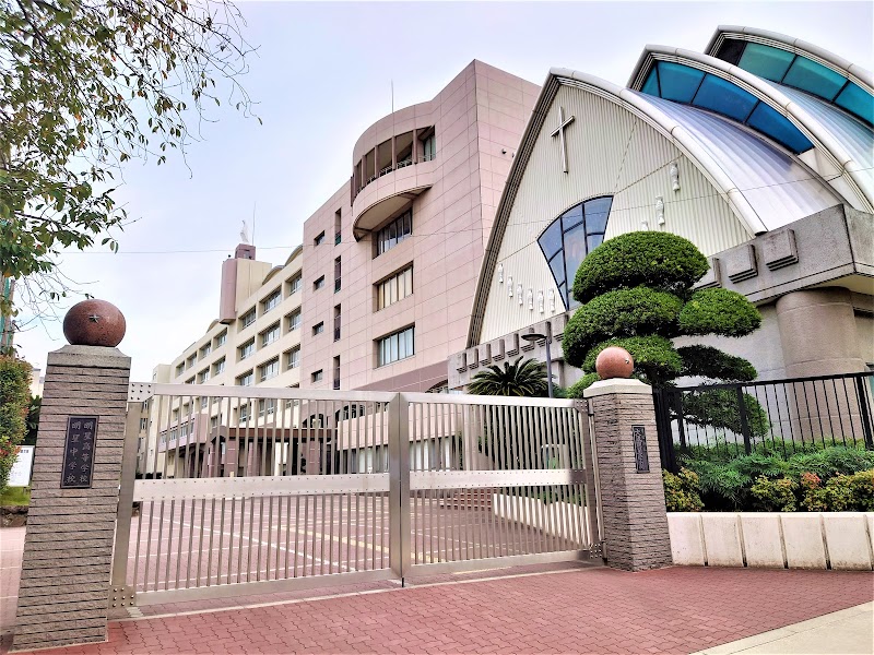 大阪明星学園 明星中学校・高等学校