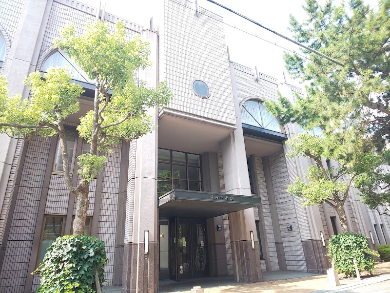 帝塚山学院小学校