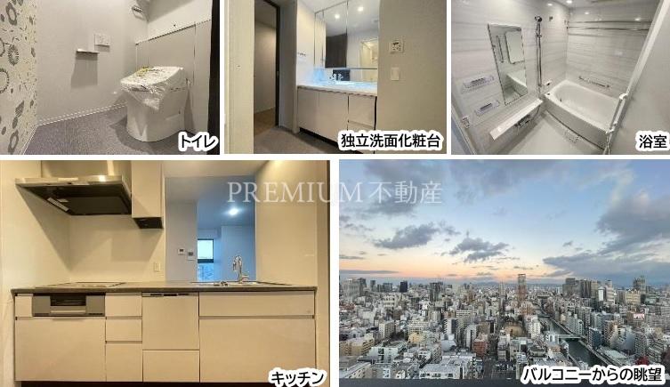 シエリアタワー大阪堀江