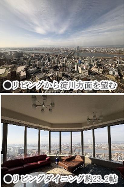 GRAND FRONT OSAKA OWNER’S TOWER