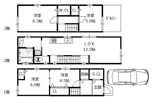 淀川区木川西1丁目　新築一戸建て住宅