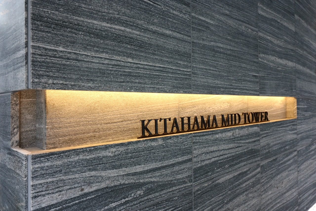 （賃貸）北浜ミッドタワー