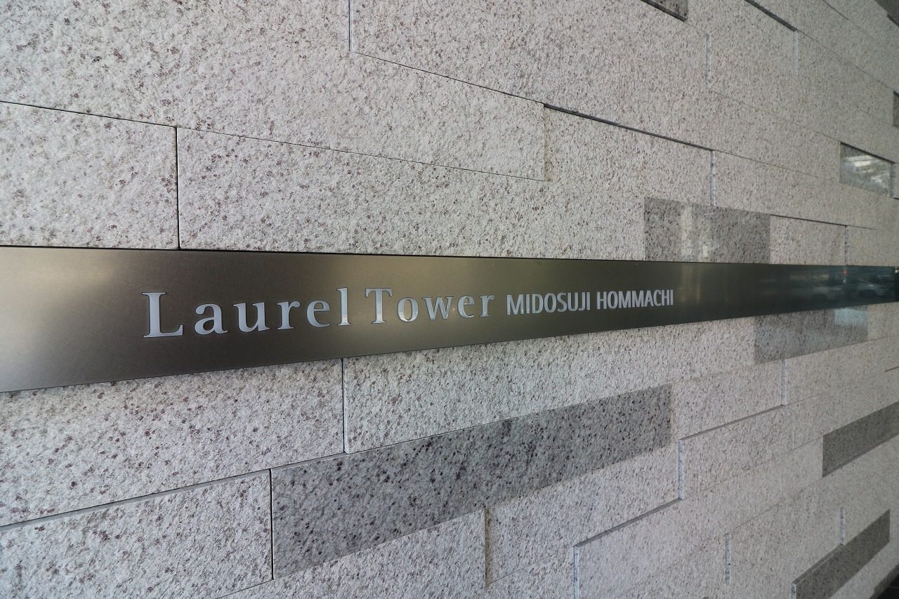 （売買）ローレルタワー御堂筋本町