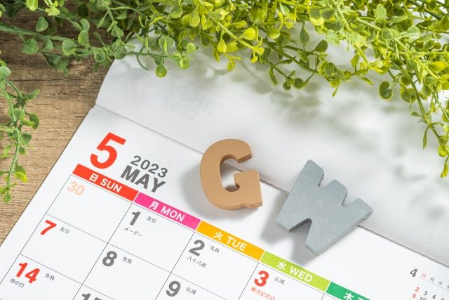 GW休暇のお知らせ