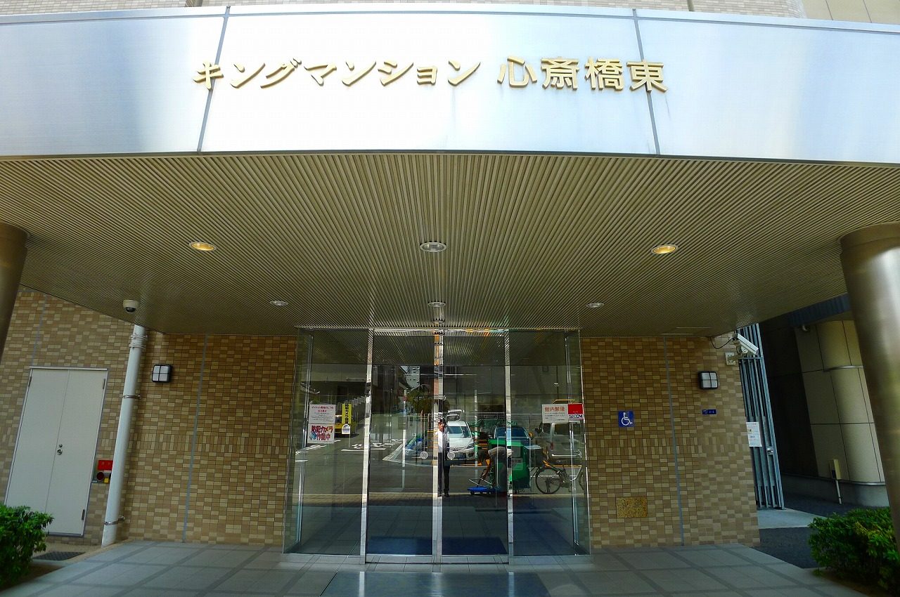 （賃貸）キングマンション心斎橋東
