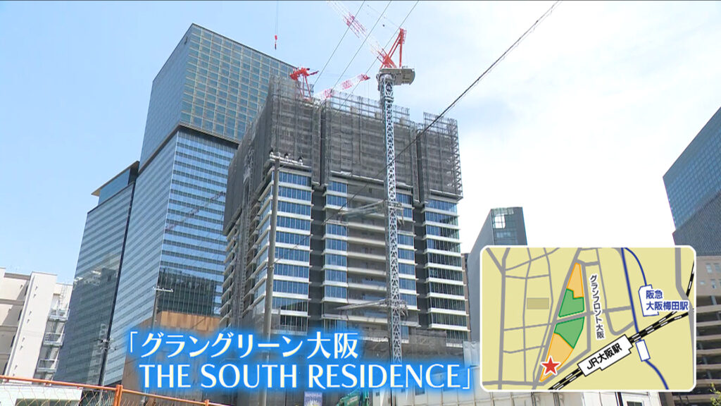 大阪市の新たな高級タワーマンション「グラングリーン大阪」