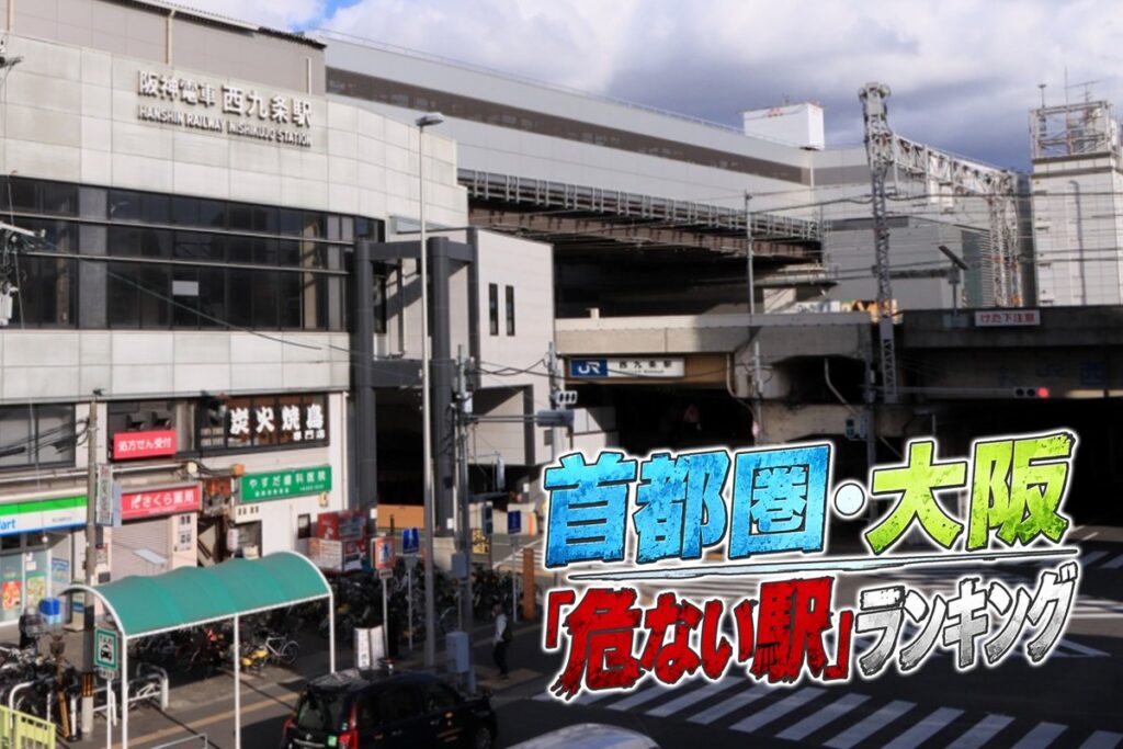 大阪の中古マンション市場の変化と中之島の投資機会